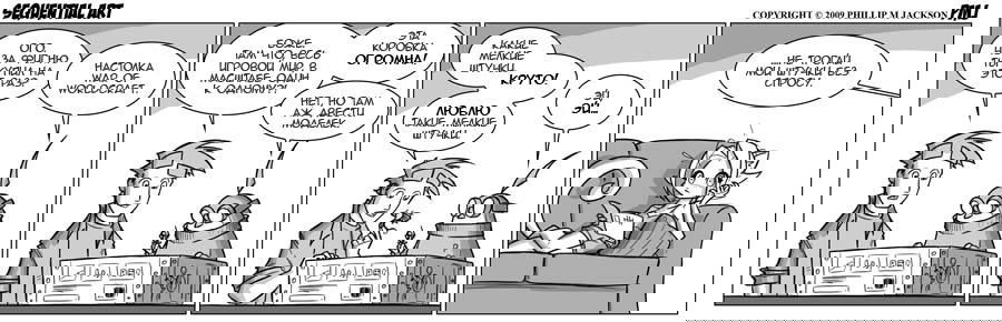 Манга Sequential Art - Глава 559 Страница 1