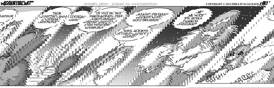 Манга Sequential Art - Глава 920 Страница 1