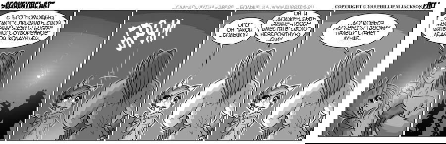 Манга Sequential Art - Глава 917 Страница 1