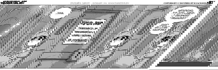 Манга Sequential Art - Глава 912 Страница 1