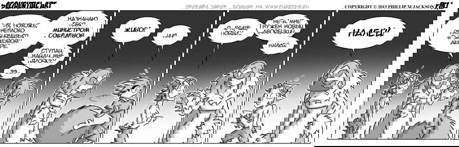 Манга Sequential Art - Глава 909 Страница 1