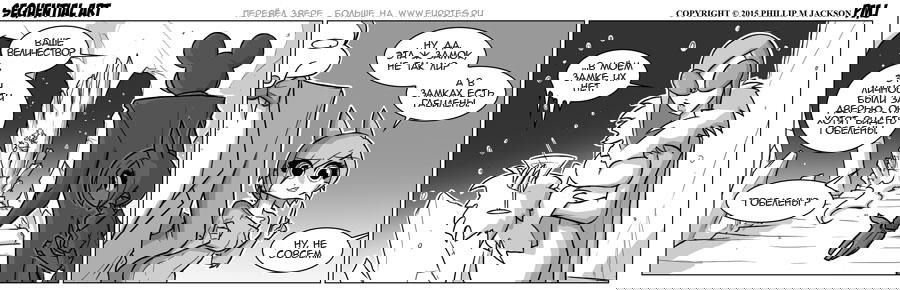 Манга Sequential Art - Глава 907 Страница 1