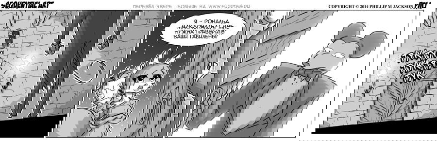 Манга Sequential Art - Глава 906 Страница 1