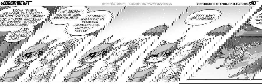 Манга Sequential Art - Глава 904 Страница 1