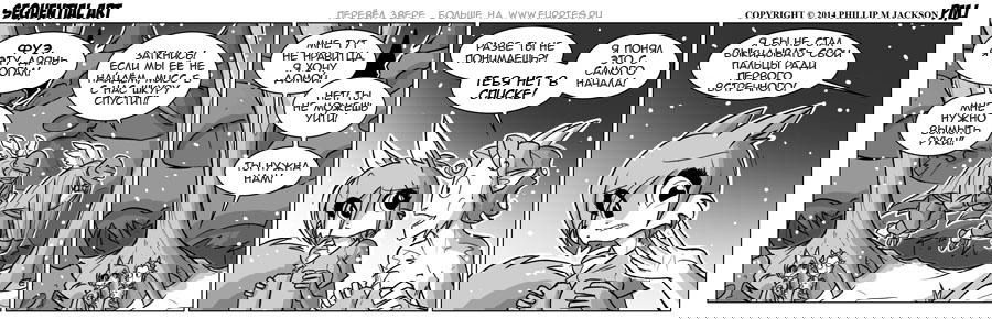 Манга Sequential Art - Глава 903 Страница 1