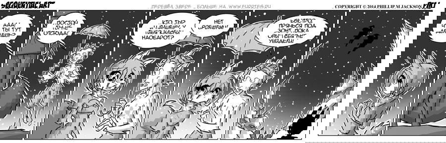 Манга Sequential Art - Глава 898 Страница 1