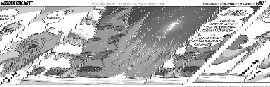 Манга Sequential Art - Глава 896 Страница 1