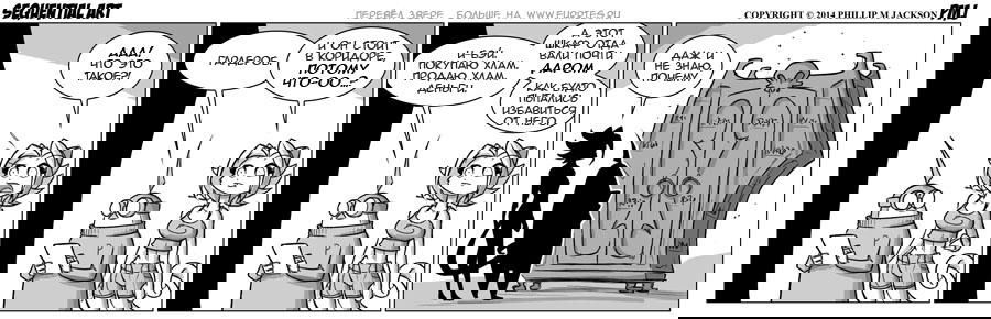 Манга Sequential Art - Глава 892 Страница 1
