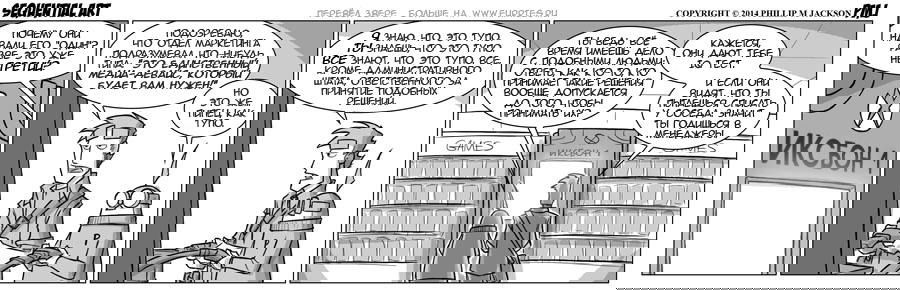 Манга Sequential Art - Глава 890 Страница 1