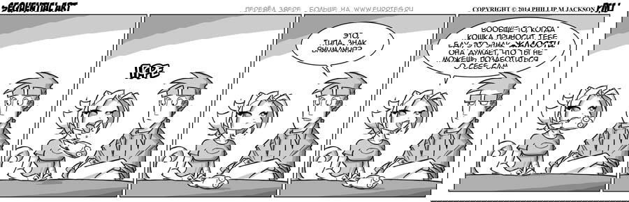 Манга Sequential Art - Глава 889 Страница 1