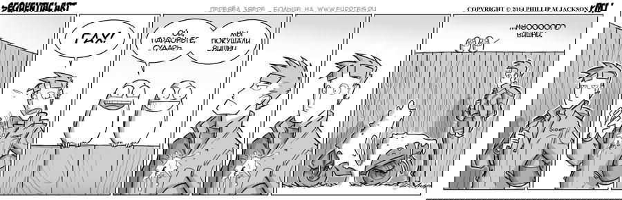 Манга Sequential Art - Глава 887 Страница 1