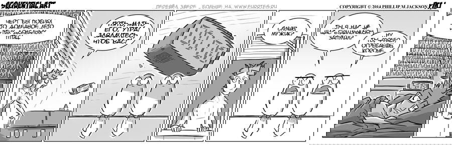 Манга Sequential Art - Глава 886 Страница 1