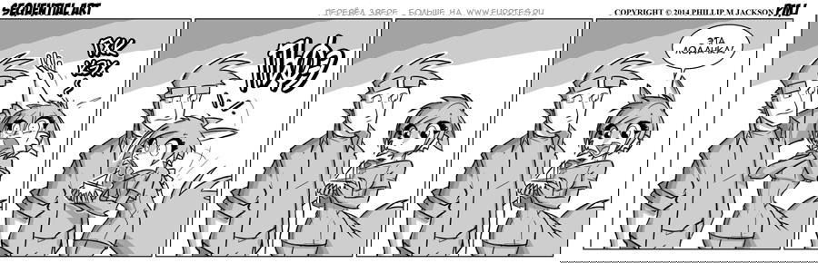 Манга Sequential Art - Глава 884 Страница 1