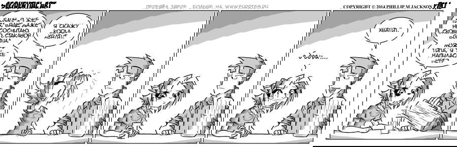Манга Sequential Art - Глава 881 Страница 1