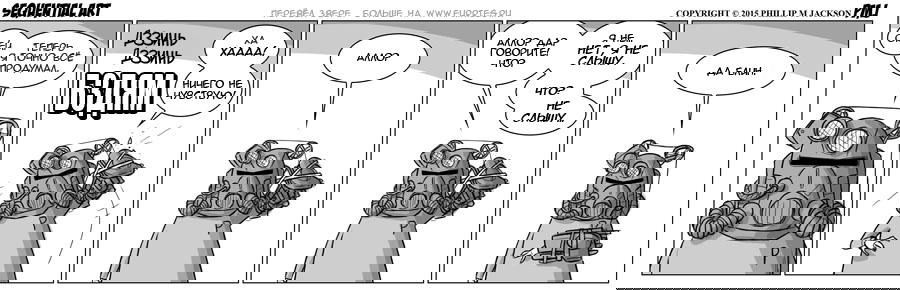 Манга Sequential Art - Глава 930 Страница 1