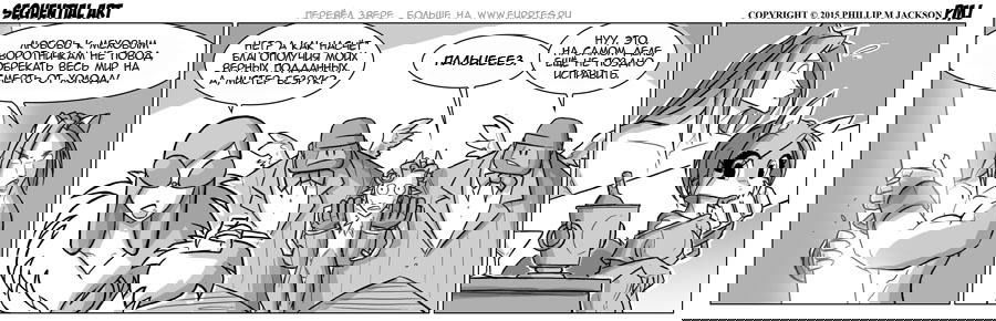 Манга Sequential Art - Глава 921 Страница 1