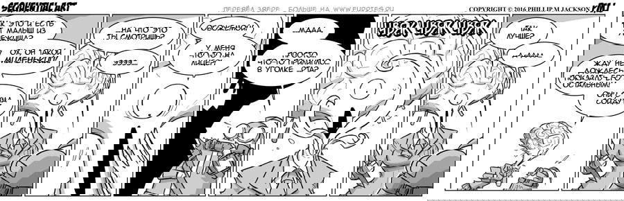 Манга Sequential Art - Глава 963 Страница 1