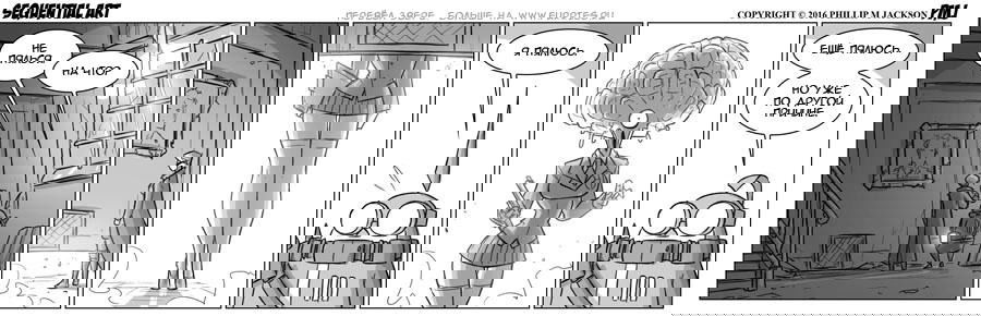 Манга Sequential Art - Глава 962 Страница 1