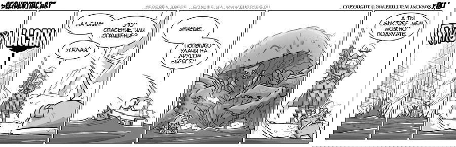 Манга Sequential Art - Глава 960 Страница 1