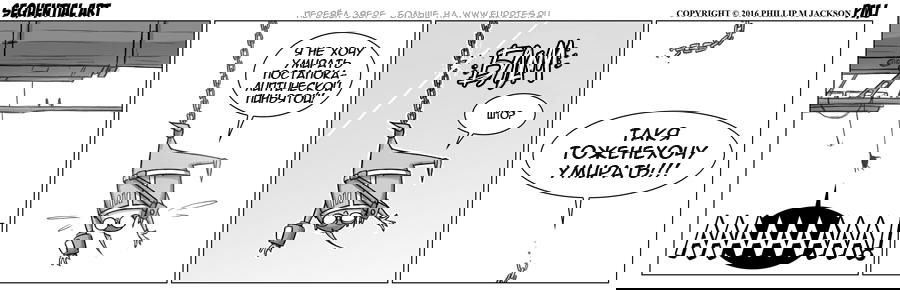 Манга Sequential Art - Глава 959 Страница 1