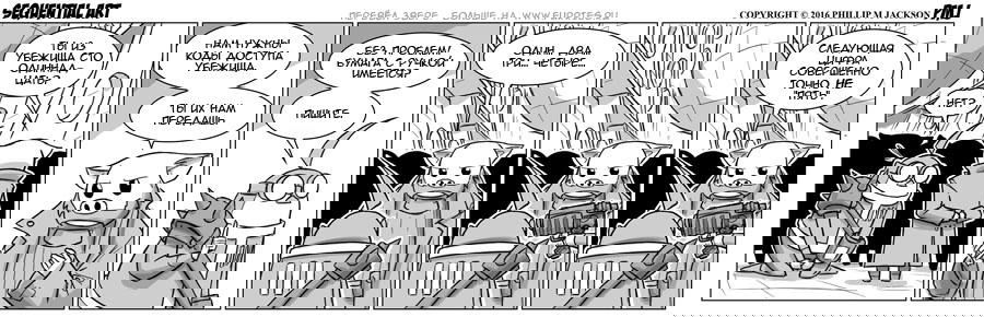 Манга Sequential Art - Глава 957 Страница 1