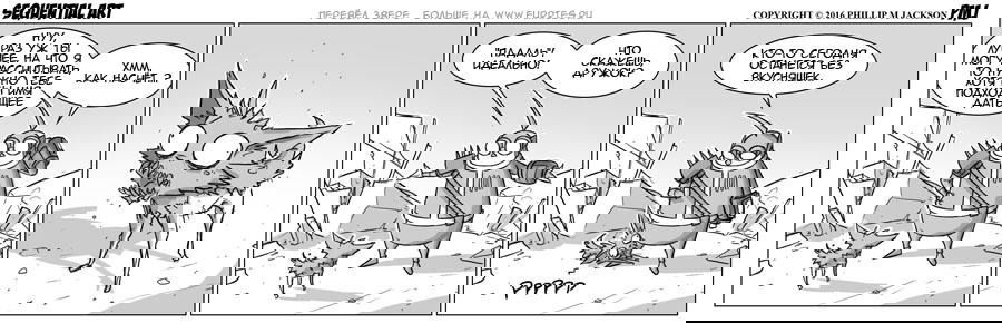 Манга Sequential Art - Глава 948 Страница 1