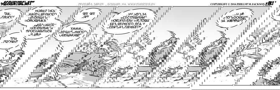Манга Sequential Art - Глава 947 Страница 1
