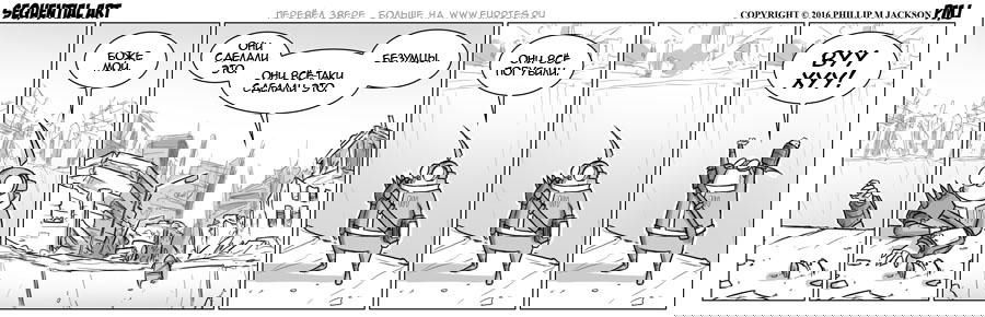 Манга Sequential Art - Глава 946 Страница 1