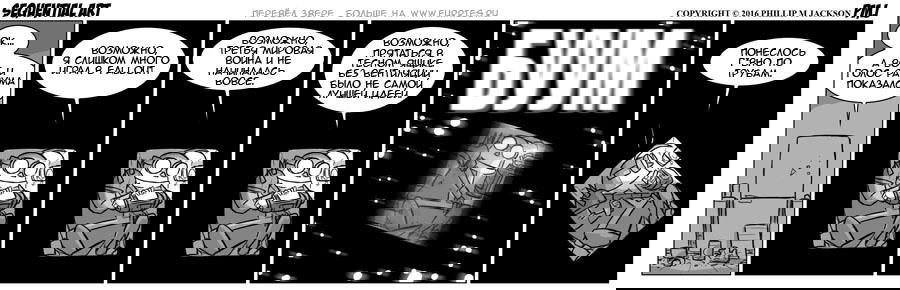 Манга Sequential Art - Глава 944 Страница 1