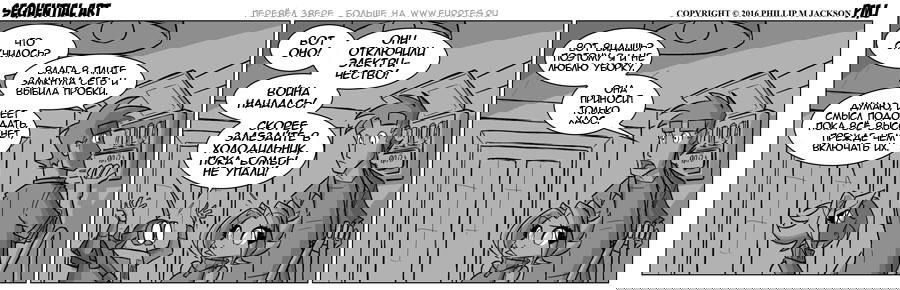 Манга Sequential Art - Глава 943 Страница 1