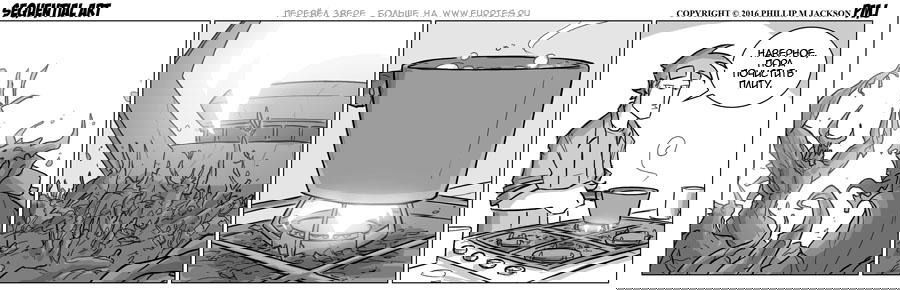 Манга Sequential Art - Глава 941 Страница 1