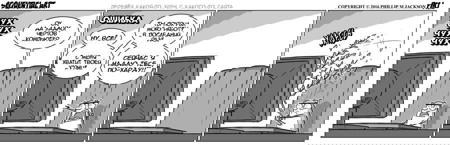 Манга Sequential Art - Глава 940 Страница 1