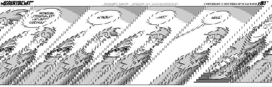 Манга Sequential Art - Глава 936 Страница 1