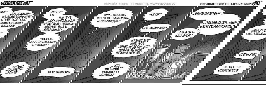 Манга Sequential Art - Глава 934 Страница 1