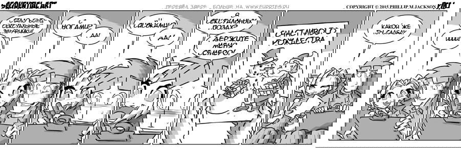 Манга Sequential Art - Глава 933 Страница 1