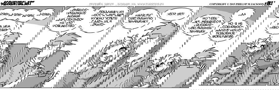Манга Sequential Art - Глава 931 Страница 1
