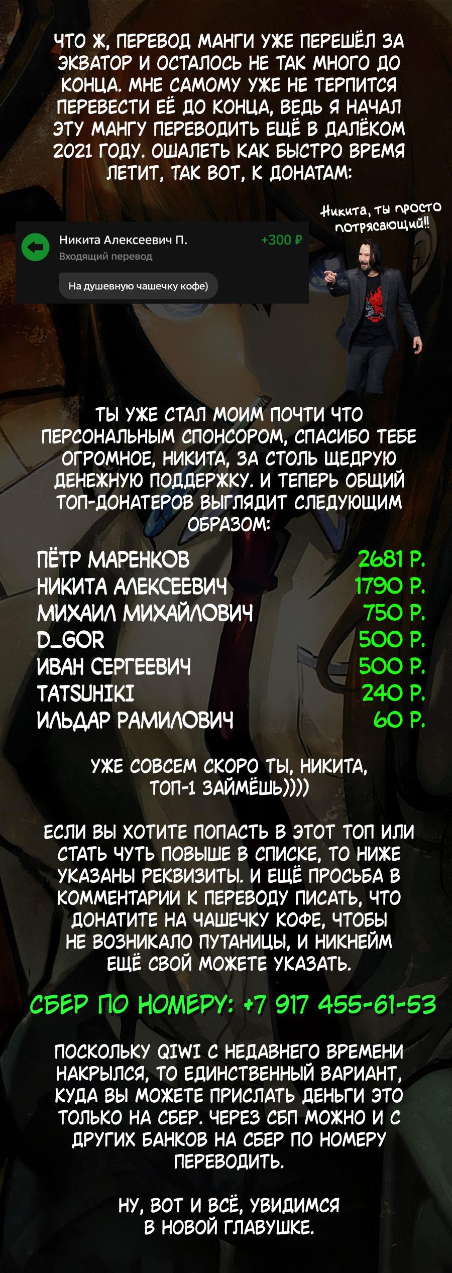 Манга Кофе у Шидзуки - Глава 17 Страница 27
