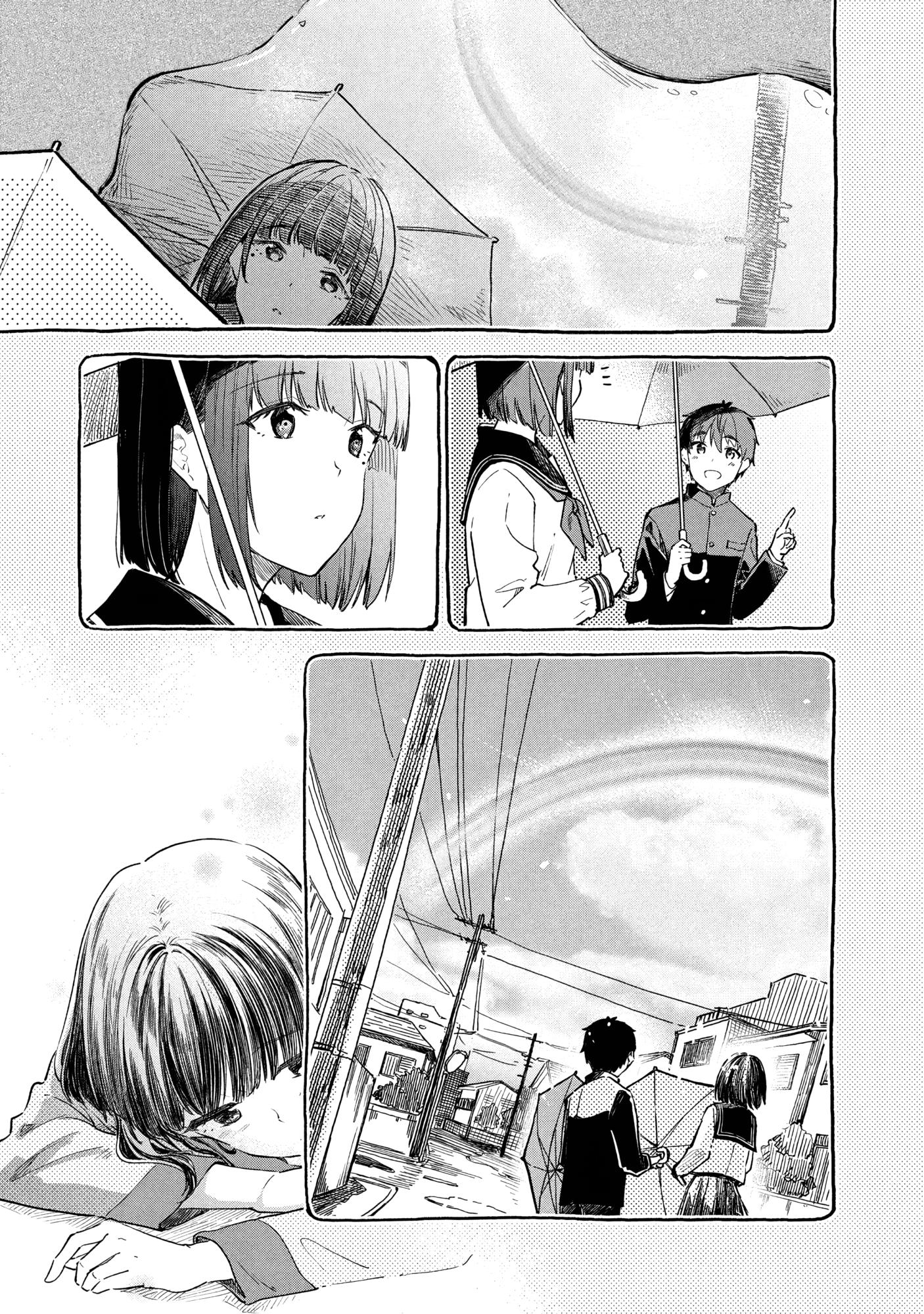 Манга Кофе у Шидзуки - Глава 29 Страница 1