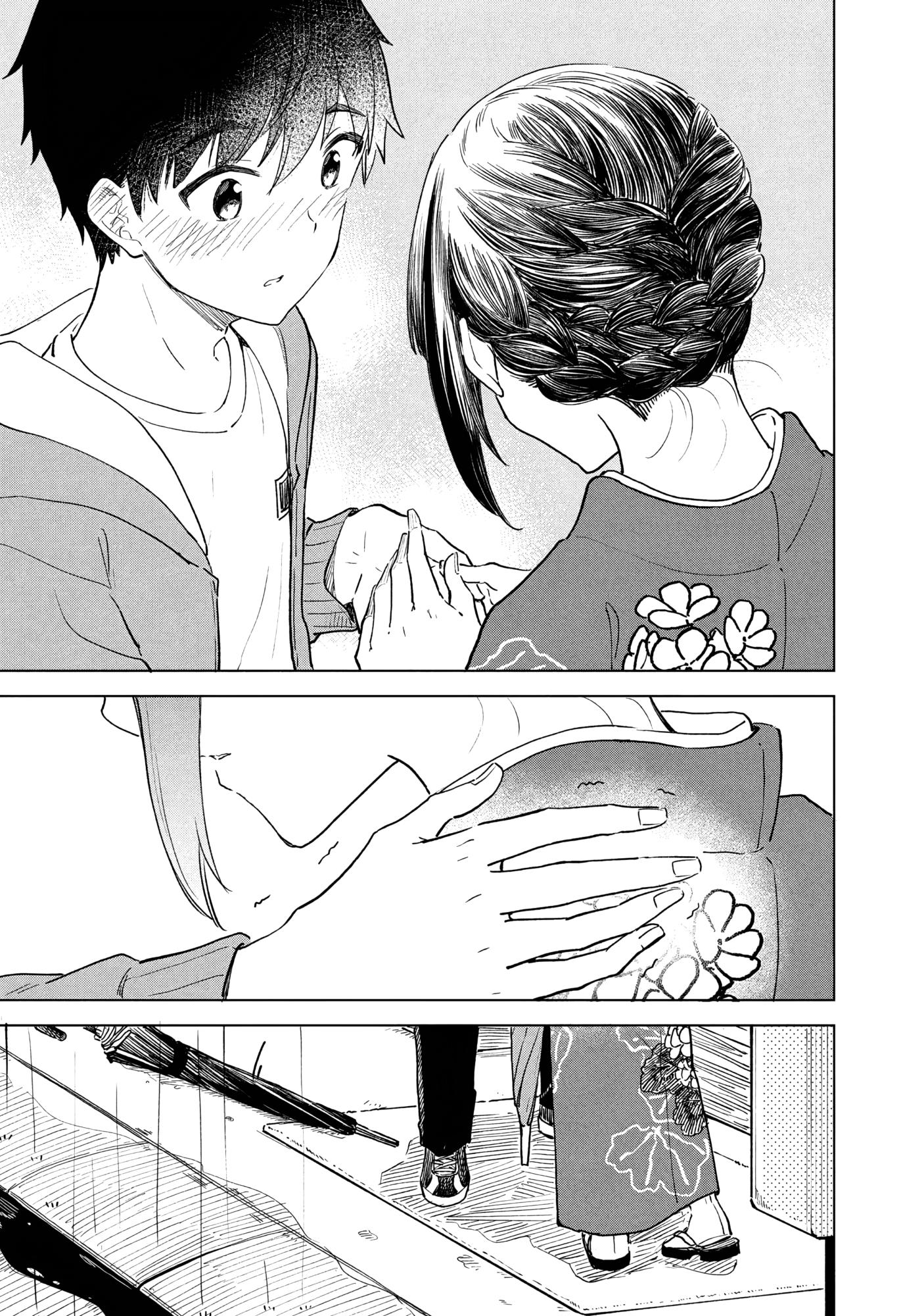 Манга Кофе у Шидзуки - Глава 28 Страница 31