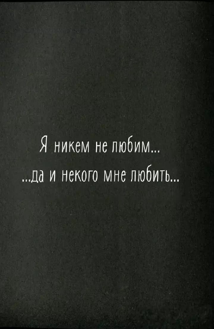Манга Истинное перерождение Богини: Если... - Глава 4 Страница 32