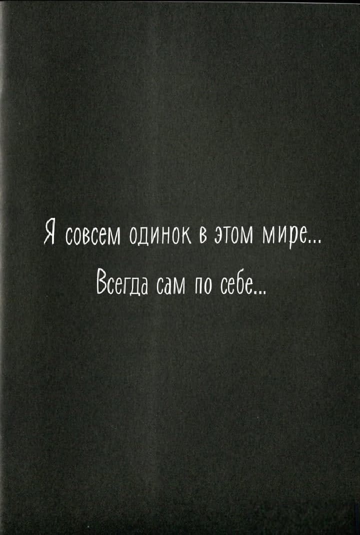 Манга Истинное перерождение Богини: Если... - Глава 1 Страница 7