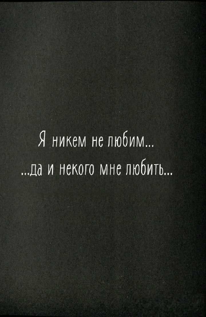 Манга Истинное перерождение Богини: Если... - Глава 1 Страница 8