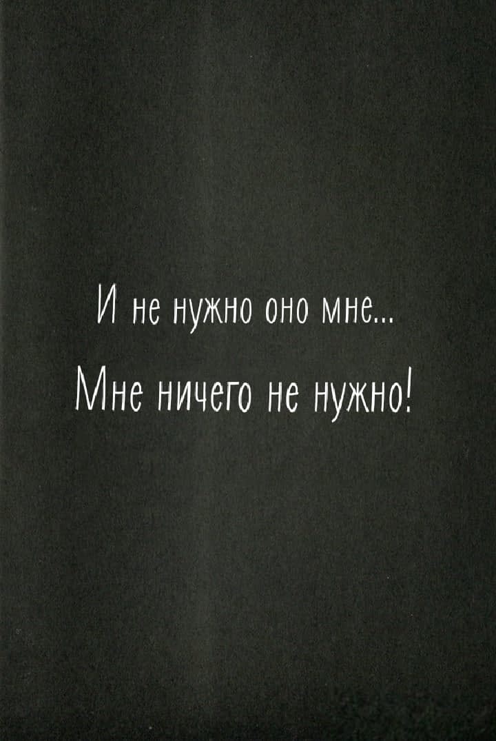 Манга Истинное перерождение Богини: Если... - Глава 1 Страница 9