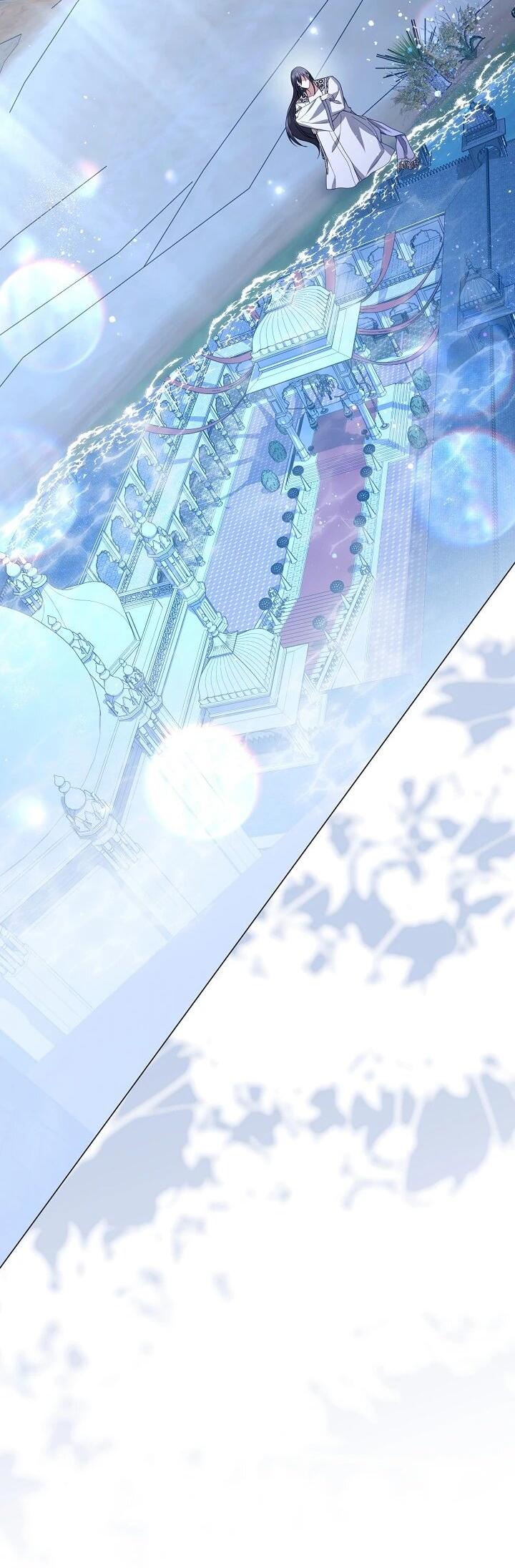 Манга Следы Луны - Глава 85 Страница 2