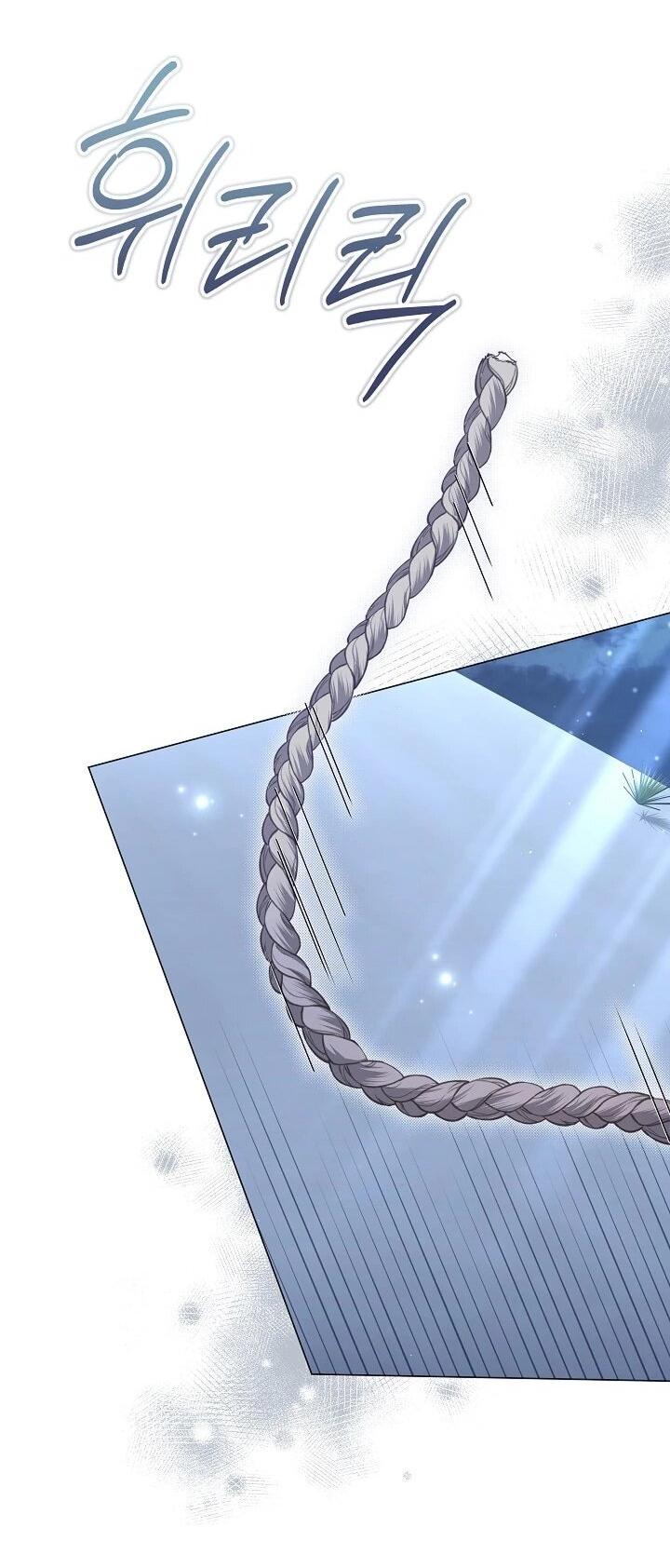 Манга Следы Луны - Глава 85 Страница 21