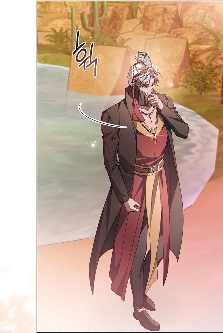 Манга Следы Луны - Глава 84 Страница 3