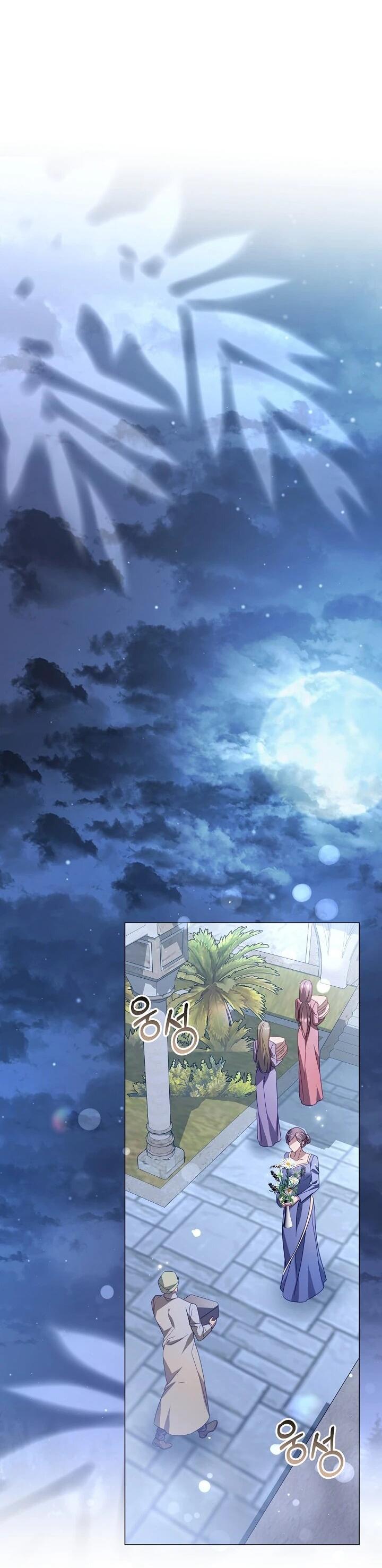 Манга Следы Луны - Глава 84 Страница 29