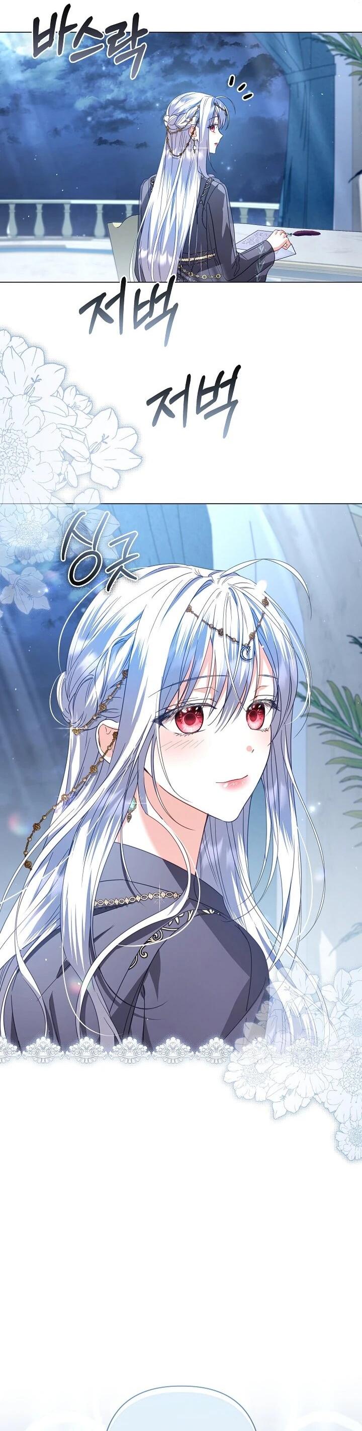 Манга Следы Луны - Глава 84 Страница 36