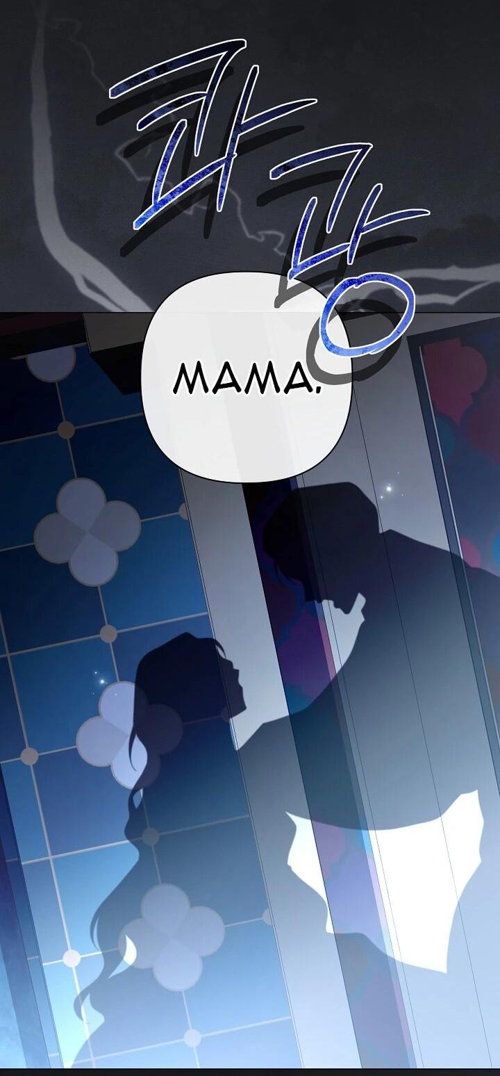 Манга Следы Луны - Глава 90 Страница 16