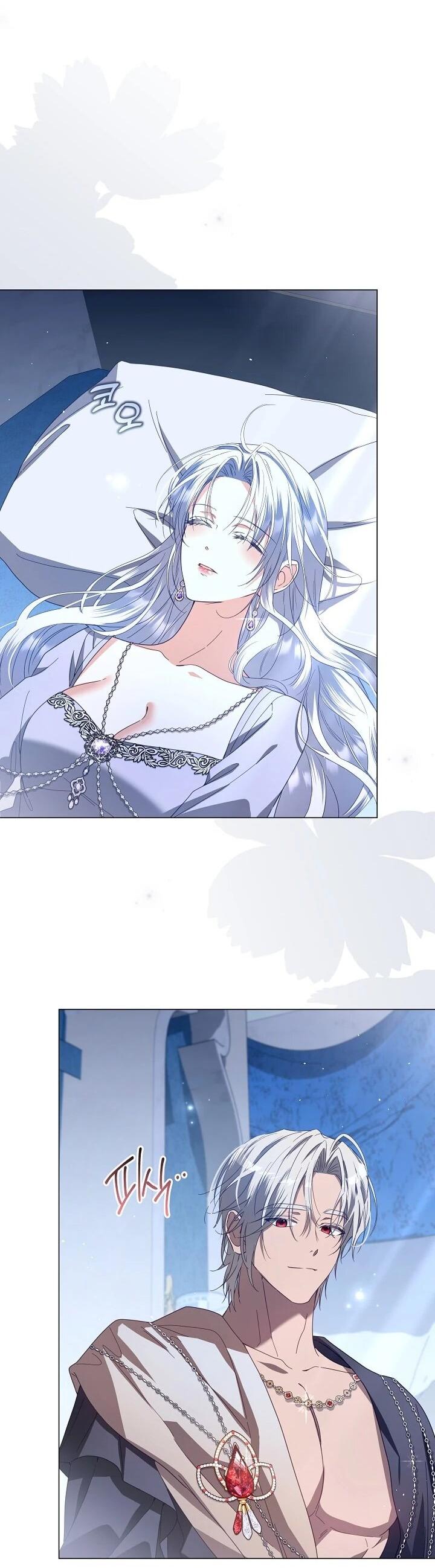 Манга Следы Луны - Глава 89 Страница 14